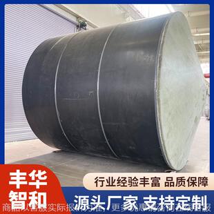 小型储罐 实验室小作坊液体储存罐仓储物流液体存储废水暂存罐