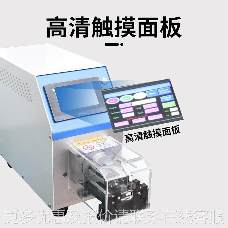 半动充电天桩同轴电线缆剥自机护套线屏蔽858线线射频线多层旋拨,五金/工具,剥线机,淘宝优惠券,粉丝福利购,淘宝优惠卷