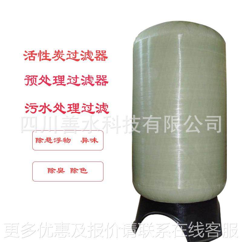 石水英砂过03滤器全自动自来水河锰去黄去铁水净器活性炭锰砂过滤,机械设备,过滤设备,淘宝优惠券,粉丝福利购,淘宝优惠卷