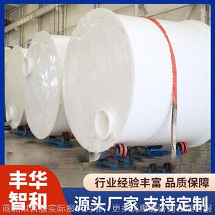 储罐耐腐蚀耐酸碱化工盐酸液体储存罐食品无缝缠绕储罐