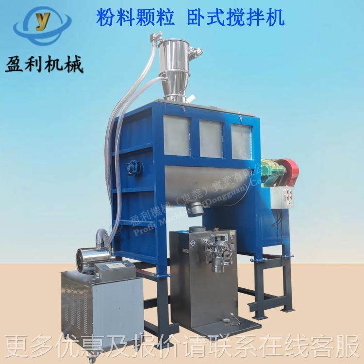 化危废加工热干防爆搅拌机污泥卧KPZ式食品烘料粉混合机高温,清洗/食品/商业设备,食品搅拌机,淘宝优惠券,粉丝福利购,淘宝优惠卷