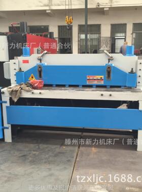 *1500不6钢剪QB11-6*2板机6厂家个厚1米5宽全自动机械液锈压金属