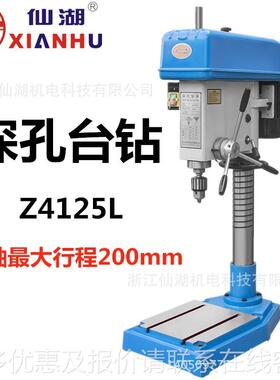 仙工湖业台Z4125L式深孔钻床打深孔机425钻孔25主轴行程2010