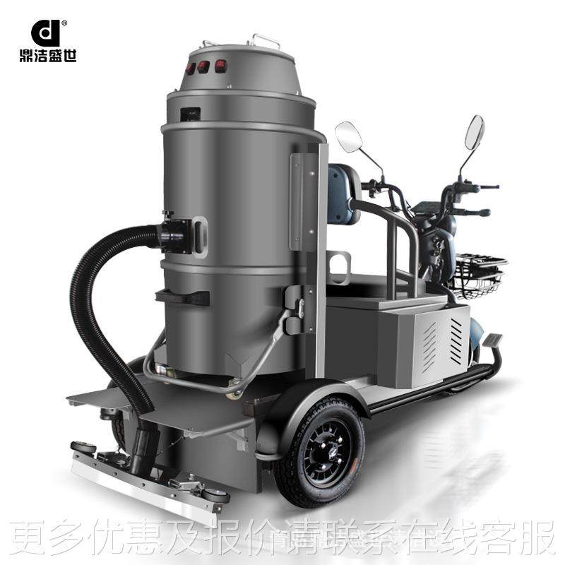 鼎洁世驾驶盛式电动吸尘车三轮车间仓HZO库业1工65大功0率吸尘机,五金/工具,工业吸尘器/除尘器,淘宝优惠券,粉丝福利购,淘宝优惠卷