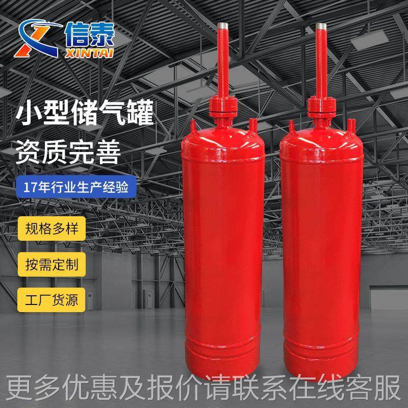 型空气空压机压力储气碳缓冲压力001罐钢气压小罐罐小型储气罐厂,清洗/食品/商业设备,奶罐/储罐,淘宝优惠券,粉丝福利购,淘宝优惠卷