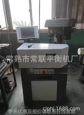 锯片平衡机衡 轮平衡件机 盘状零YLD-10平机 砂单面立式平衡机