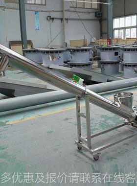 螺杆输送机颗粒螺末提料机耐高温防腐粉蚀输送旋机螺旋管式上YYI