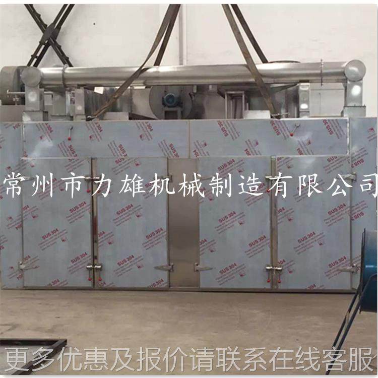 人天风CT-C麻铁石皮斛干燥机干燥箱 扇贝参虾皮双门四车热循环烘,机械设备,干燥机/干燥箱/烘干机,淘宝优惠券,粉丝福利购,淘宝优惠卷