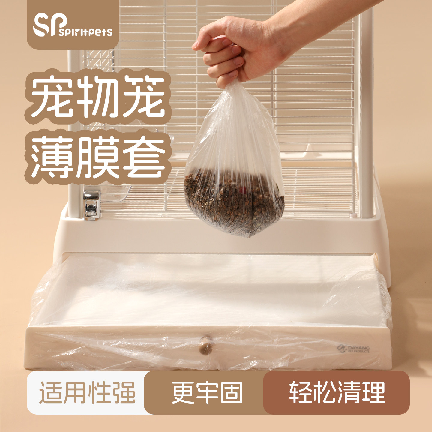 鸟屎垫鹦鹉拉屎神器牡丹玄凤虎皮小太阳笼子用品配件垫纸鸟笼粪垫,宠物/宠物食品及用品,鸟禽其他,淘宝优惠券,粉丝福利购,淘宝优惠卷