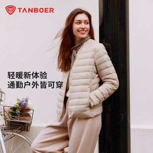 坦博尔2025年秋冬季新款羽绒服女款内搭短款轻薄修身保暖外套上衣