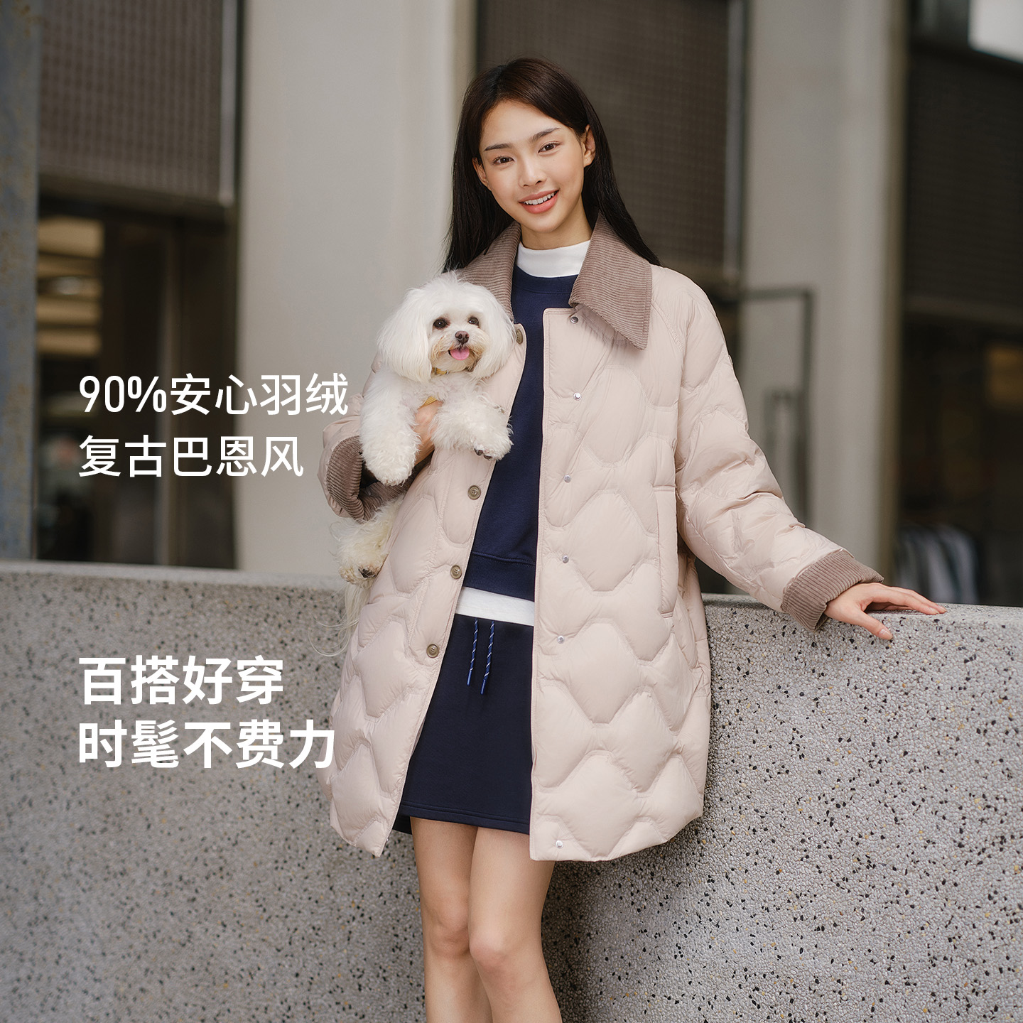 坦博尔羽绒服女款撞色灯芯绒翻领