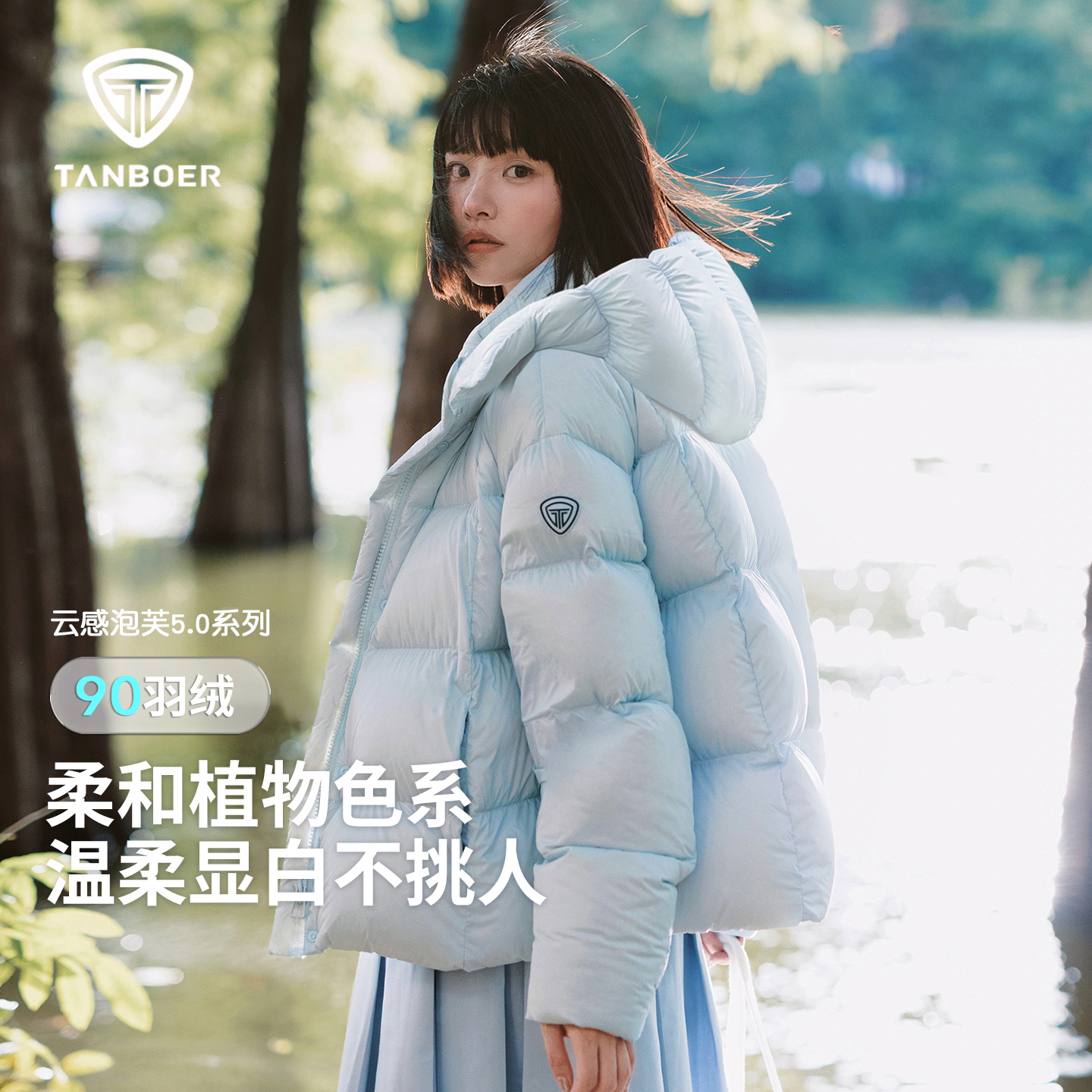 周也同款短款羽绒服连帽可摘卸