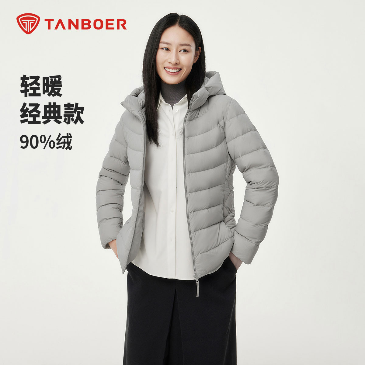 短款韩版连帽御寒保暖轻薄便携