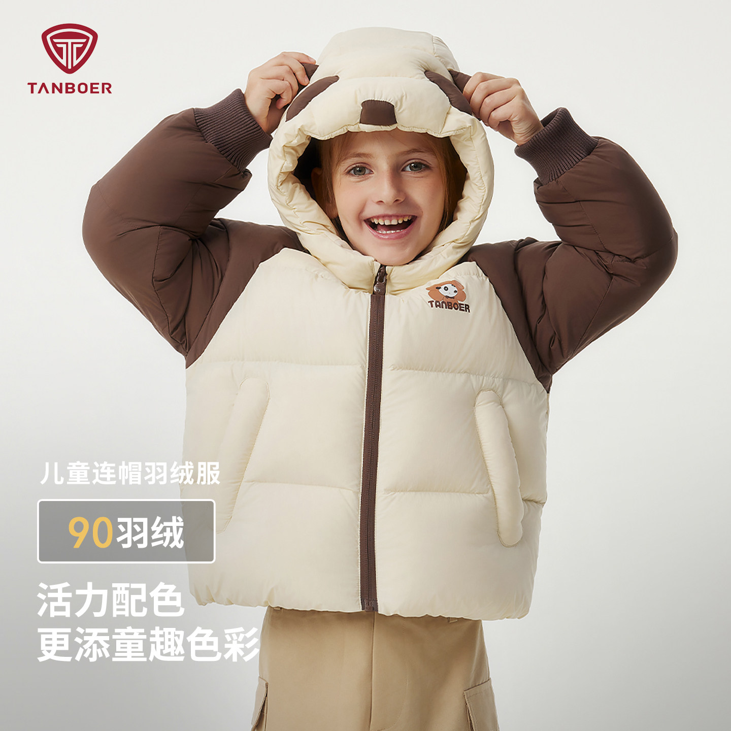 儿童羽绒服2025新款男女童面包服