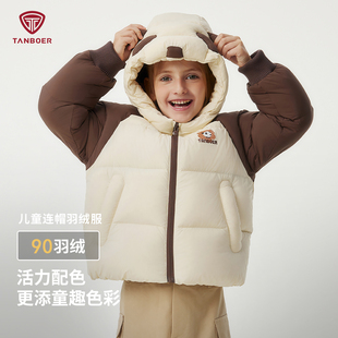坦博尔儿童羽绒服2025新款冬装男女童轻薄连帽保暖款可爱上衣外套