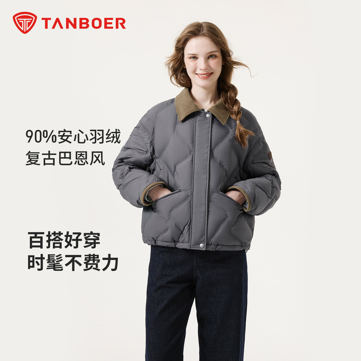 2025冬季新款短款羽绒服