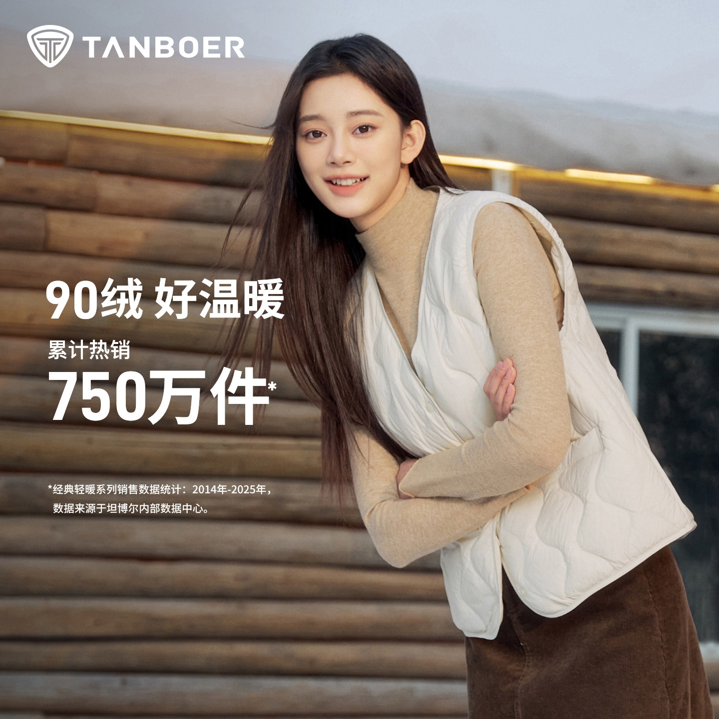 轻薄V领羽绒马甲女时尚百搭上衣