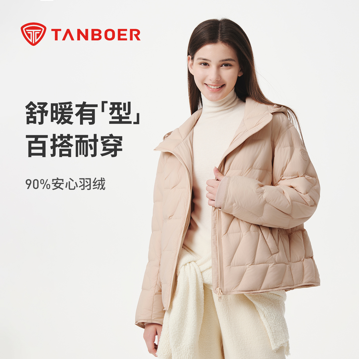 2025年新款羽绒服女短款连帽