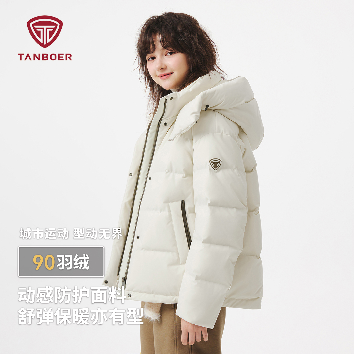 坦博尔羽绒服冬季新款女短款上衣
