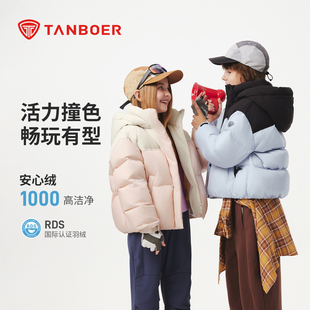 坦博尔儿童羽绒服冬季新款连帽拼色短款防寒蓄暖百搭宽松休闲外套