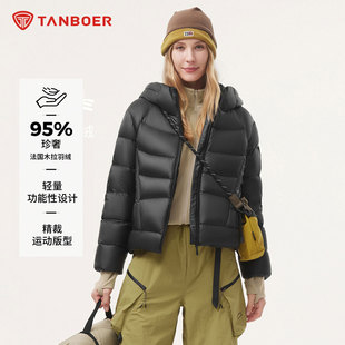 坦博尔2025新款冬季羽绒服女款显瘦时髦大廓形小个子连帽短款外套