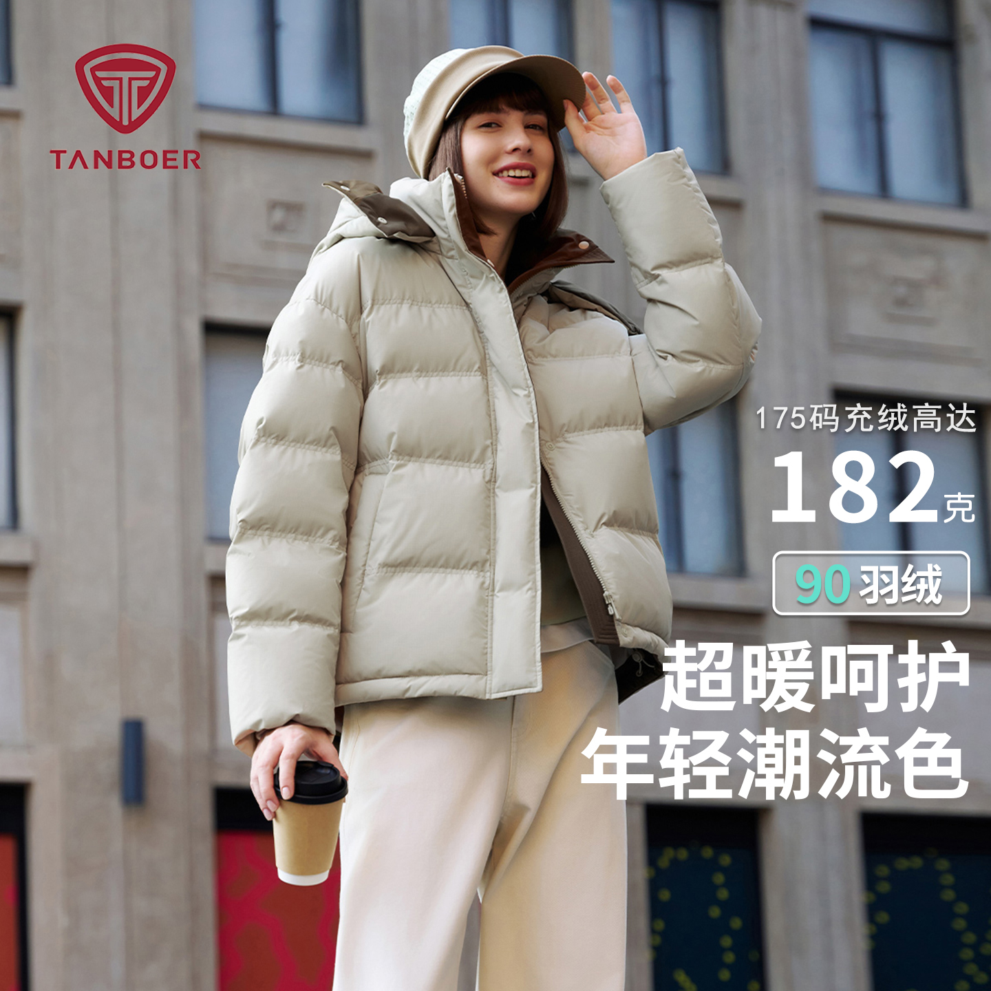 2025冬季新款羽绒服女短款面包服