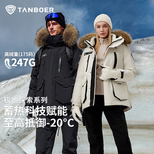 坦博尔中长款工装羽绒服男女同款2025冬季新款轻柔保暖厚外套上衣