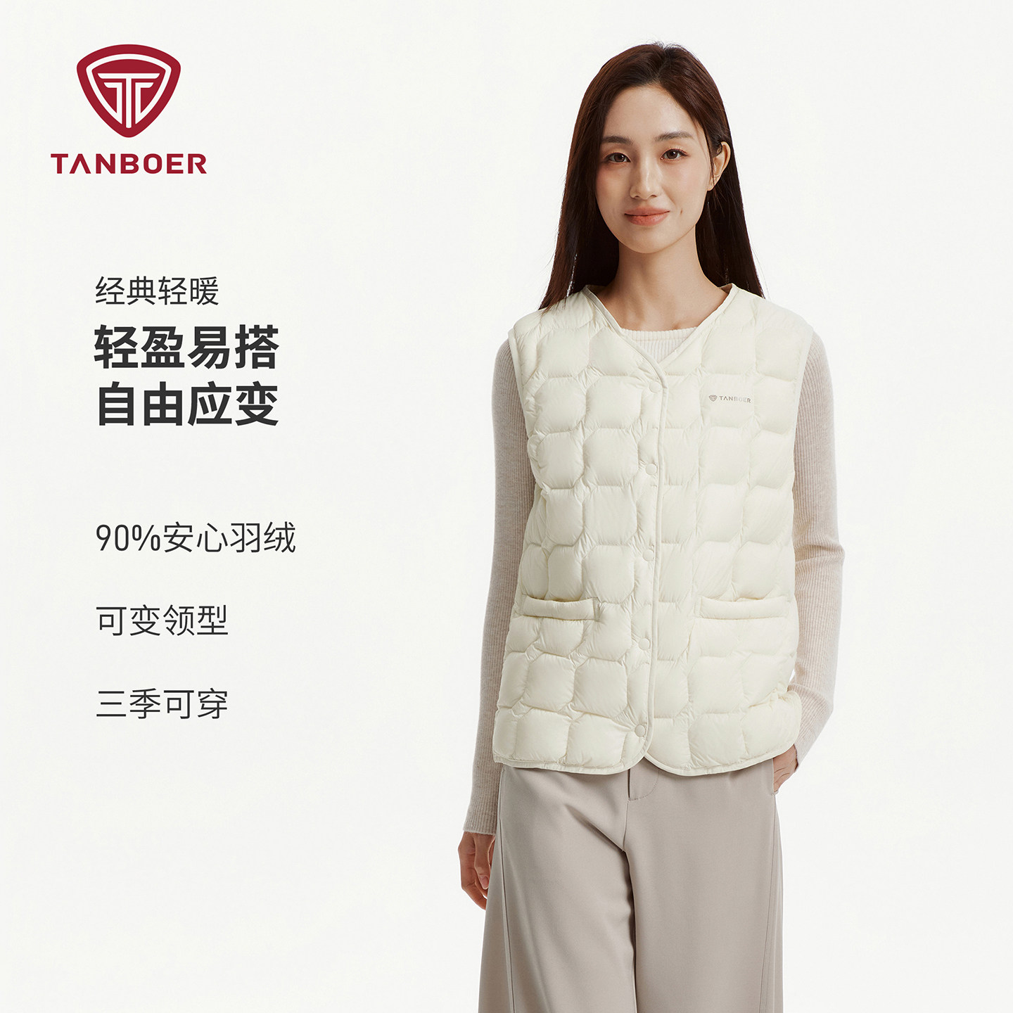 坦博尔26年新款女保暖羽绒马甲