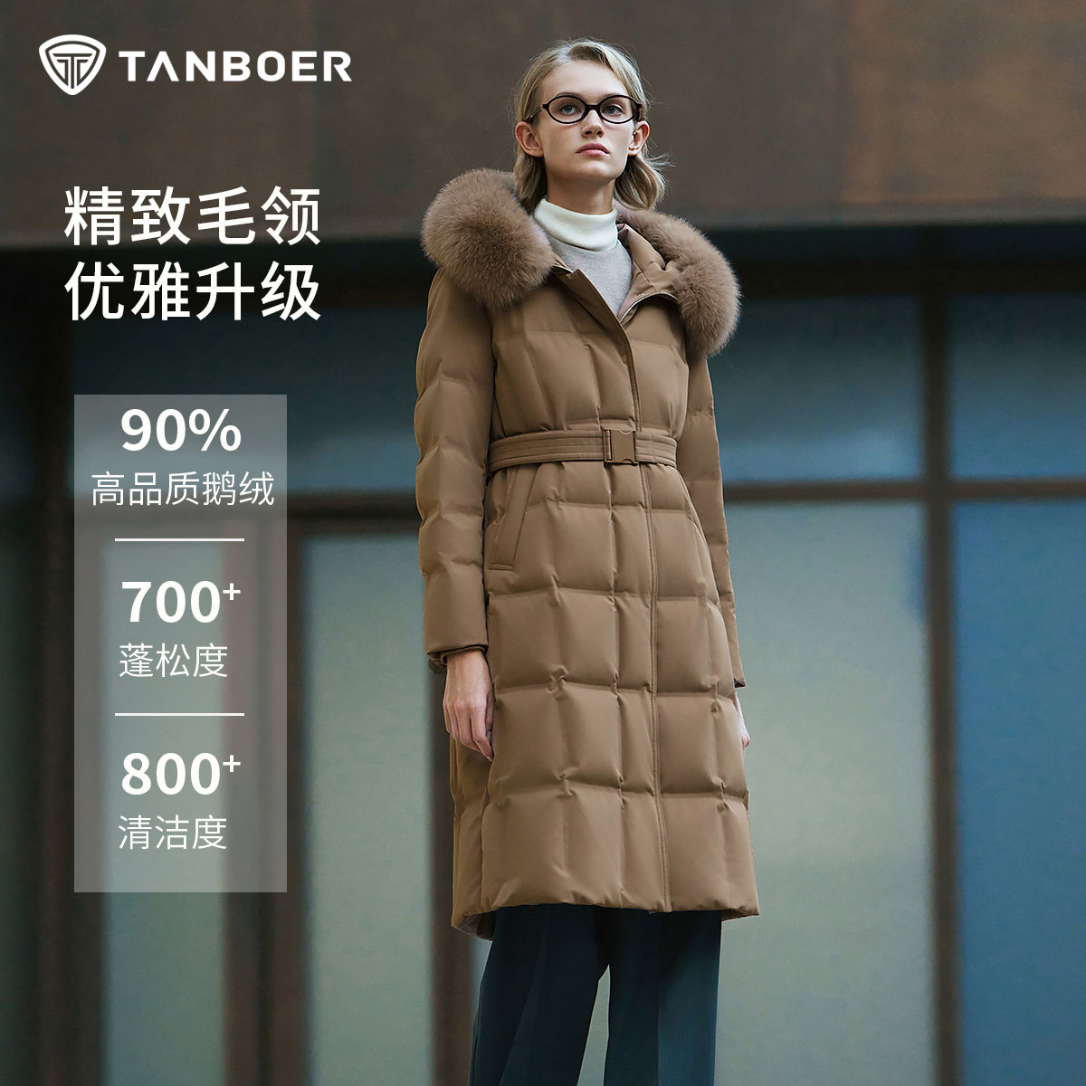 坦博尔美式潮流新款羽绒服