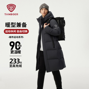 坦博尔连帽羽绒服男士2025冬季新款长款防风御寒保暖运动休闲外套
