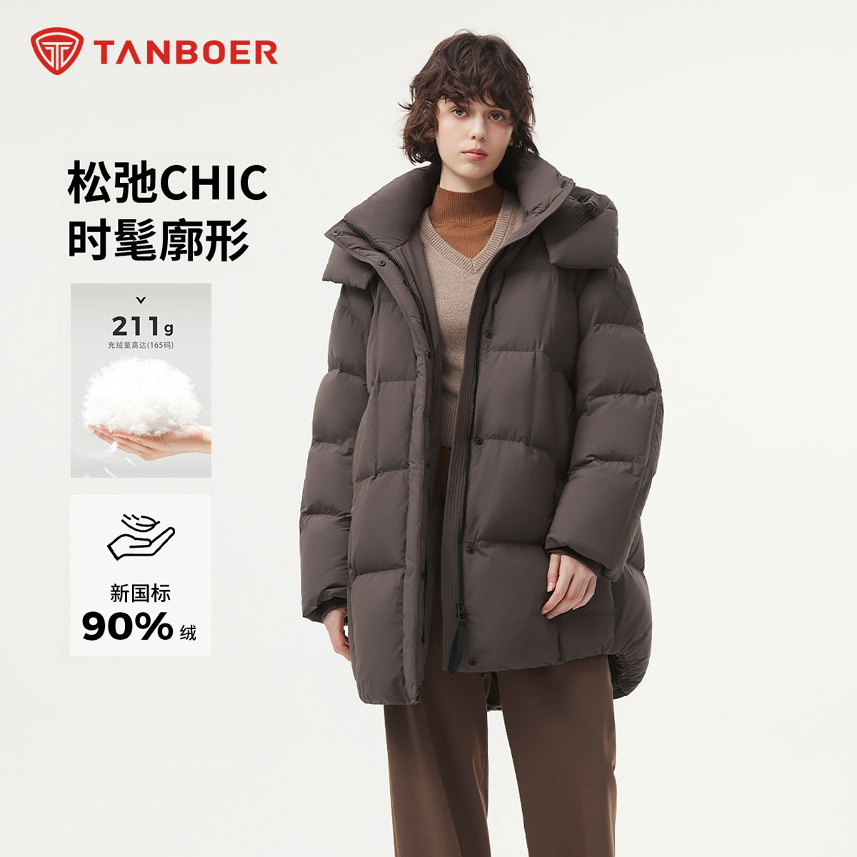 坦博尔中长款廓形羽绒服