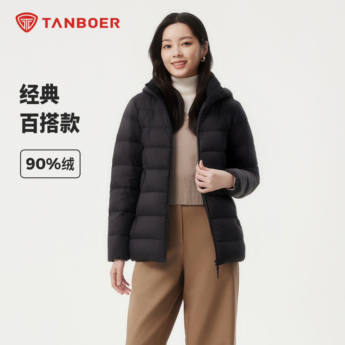 坦博尔妈妈款冬季连帽羽绒服
