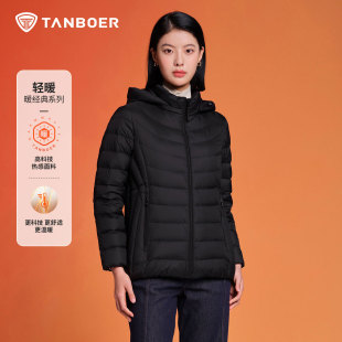 坦博尔2025秋冬季羽绒服女款大码可脱卸帽经典版型加厚妈妈款外套