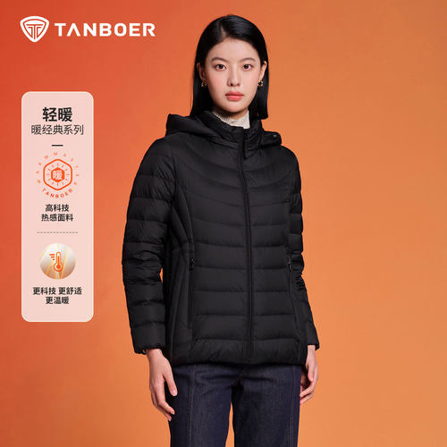 坦博尔2025秋冬季羽绒服