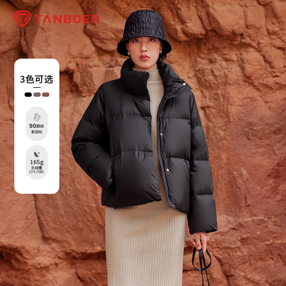 25冬季潮流新款羽绒服女