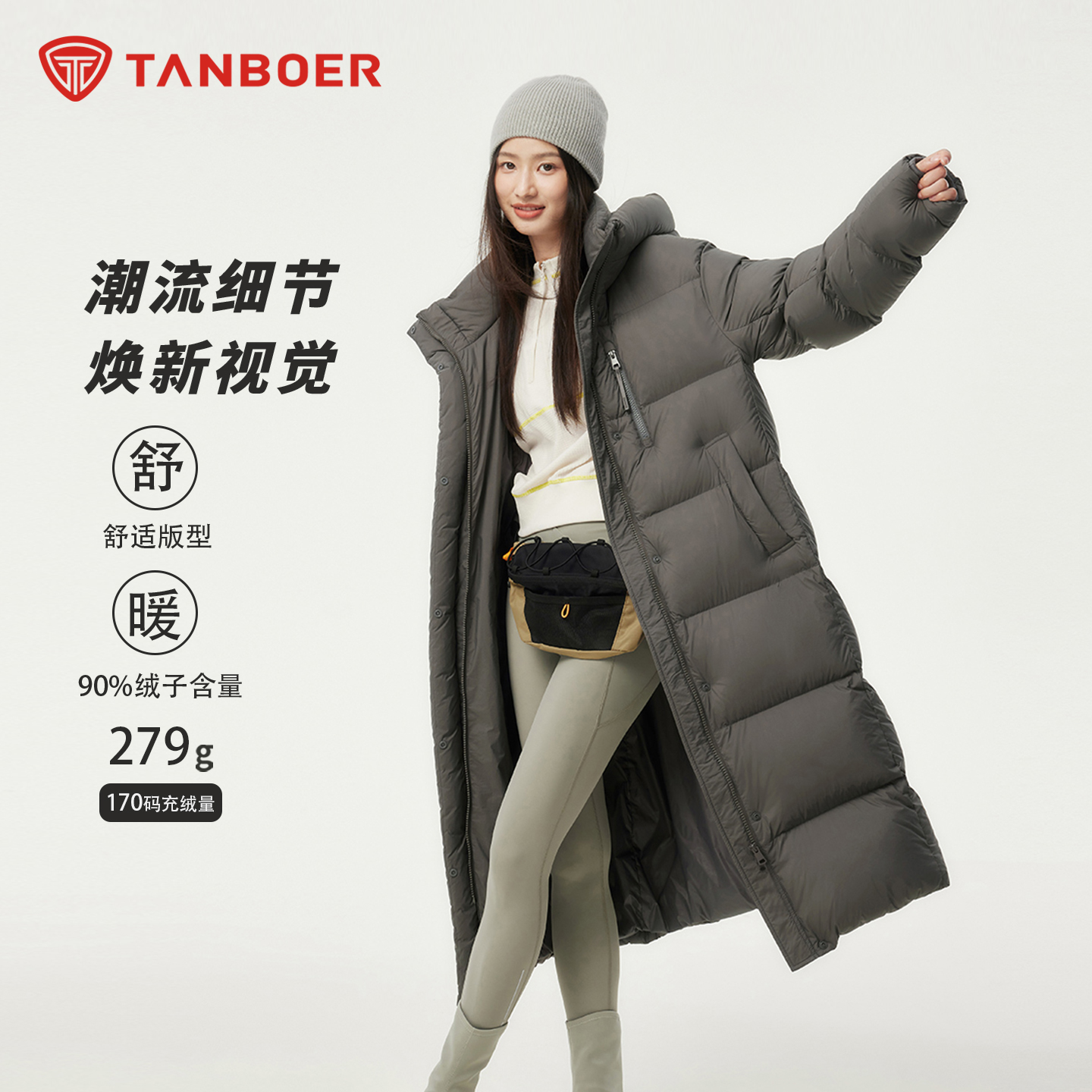 坦博尔冬季加厚保暖连帽羽绒服女