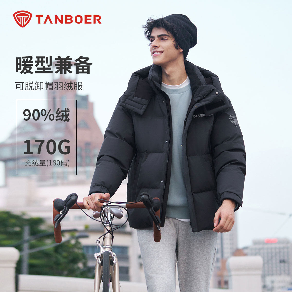 2025冬季新款羽绒服男