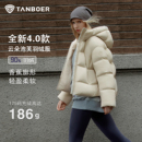 羽绒上衣 泡芙加厚外套宽松休闲版 坦博尔连帽羽绒服女2025冬季 新款