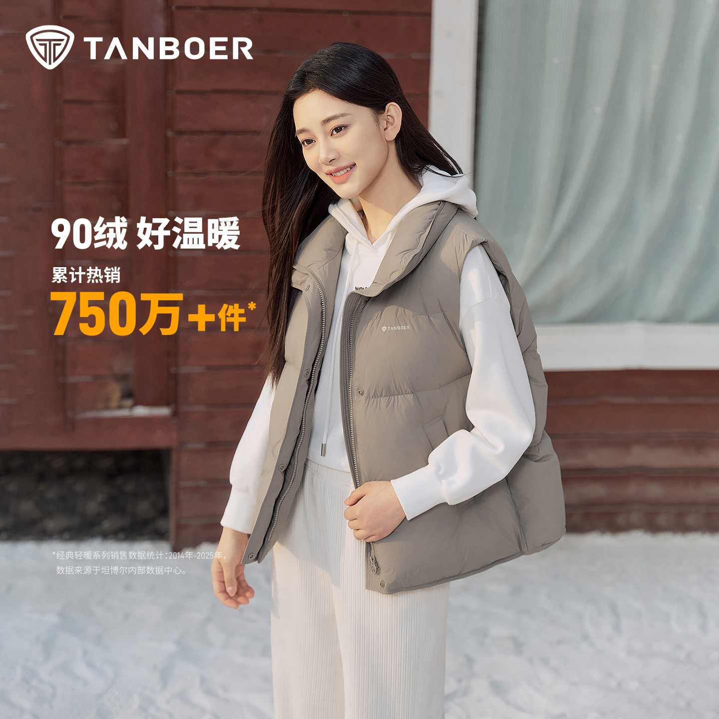 2025冬季新款羽绒马甲女款外套