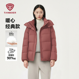 坦博尔妈妈款 中老年保暖百搭厚实显年轻羽绒外套 羽绒服女25冬新款