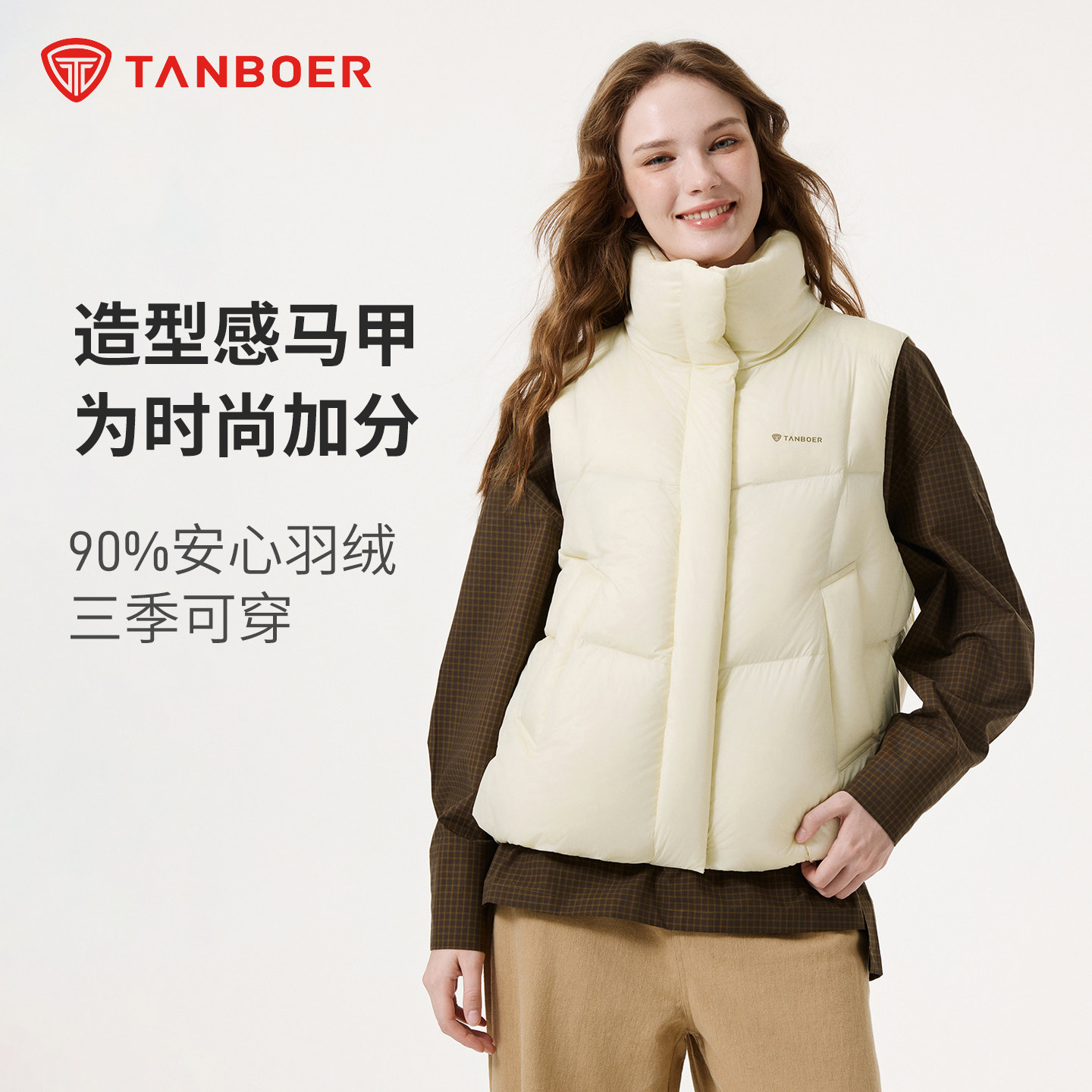 坦博尔旗舰店2025新款羽绒马甲女