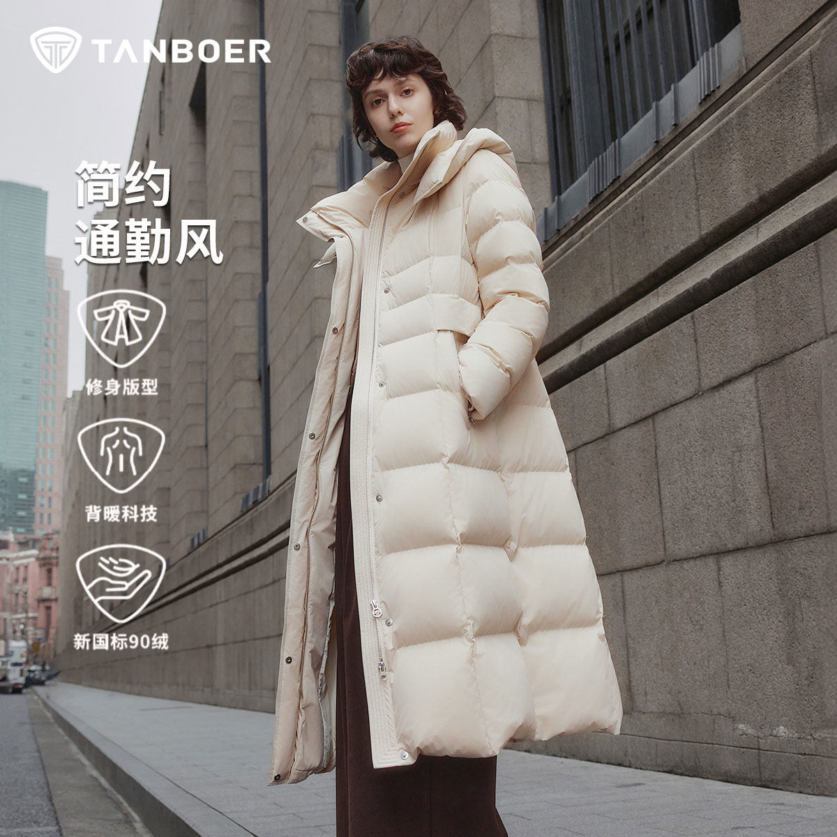 坦博尔加厚保暖过膝新款羽绒服