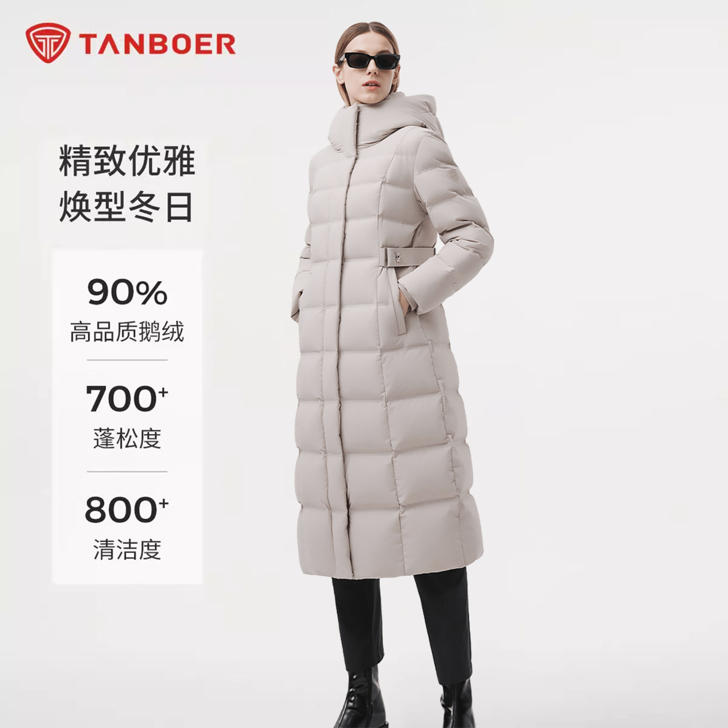 【鹅绒】坦博尔冬季长款羽绒女修身显瘦百搭过膝加厚保暖连帽外套