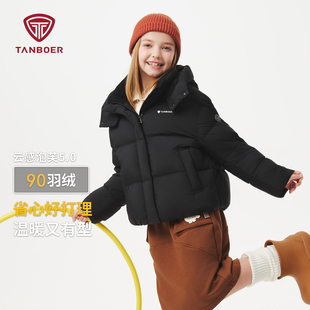 坦博尔儿童羽绒服男女童装2025冬季新款短款时尚百搭保暖耐脏外套
