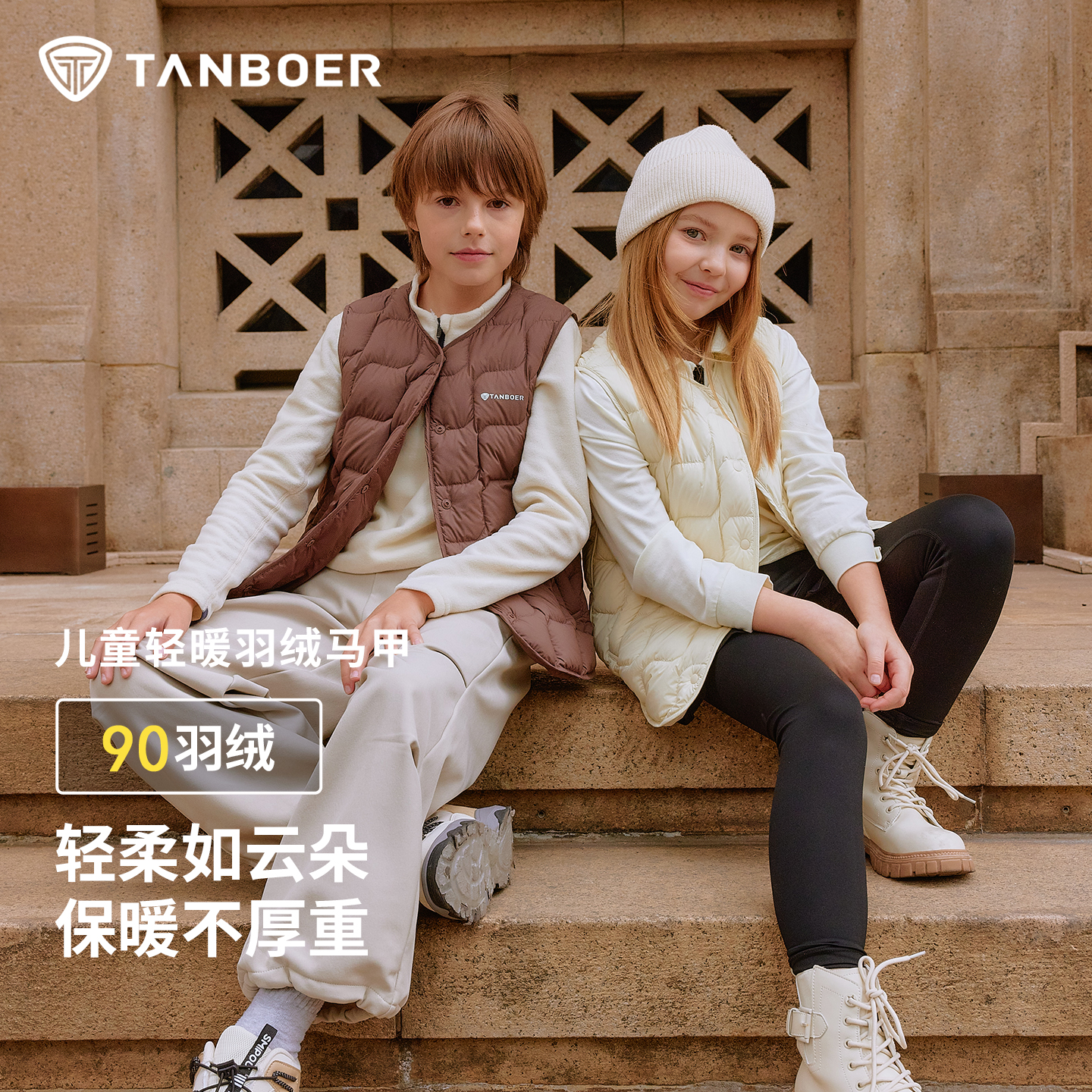 儿童羽绒马甲男女童坎肩保暖上衣