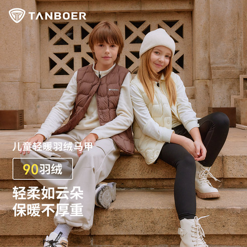 儿童羽绒马甲男女童坎肩保暖上衣