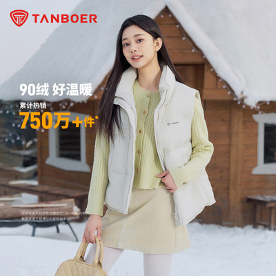 坦博尔立领羽绒马甲女款简约外套