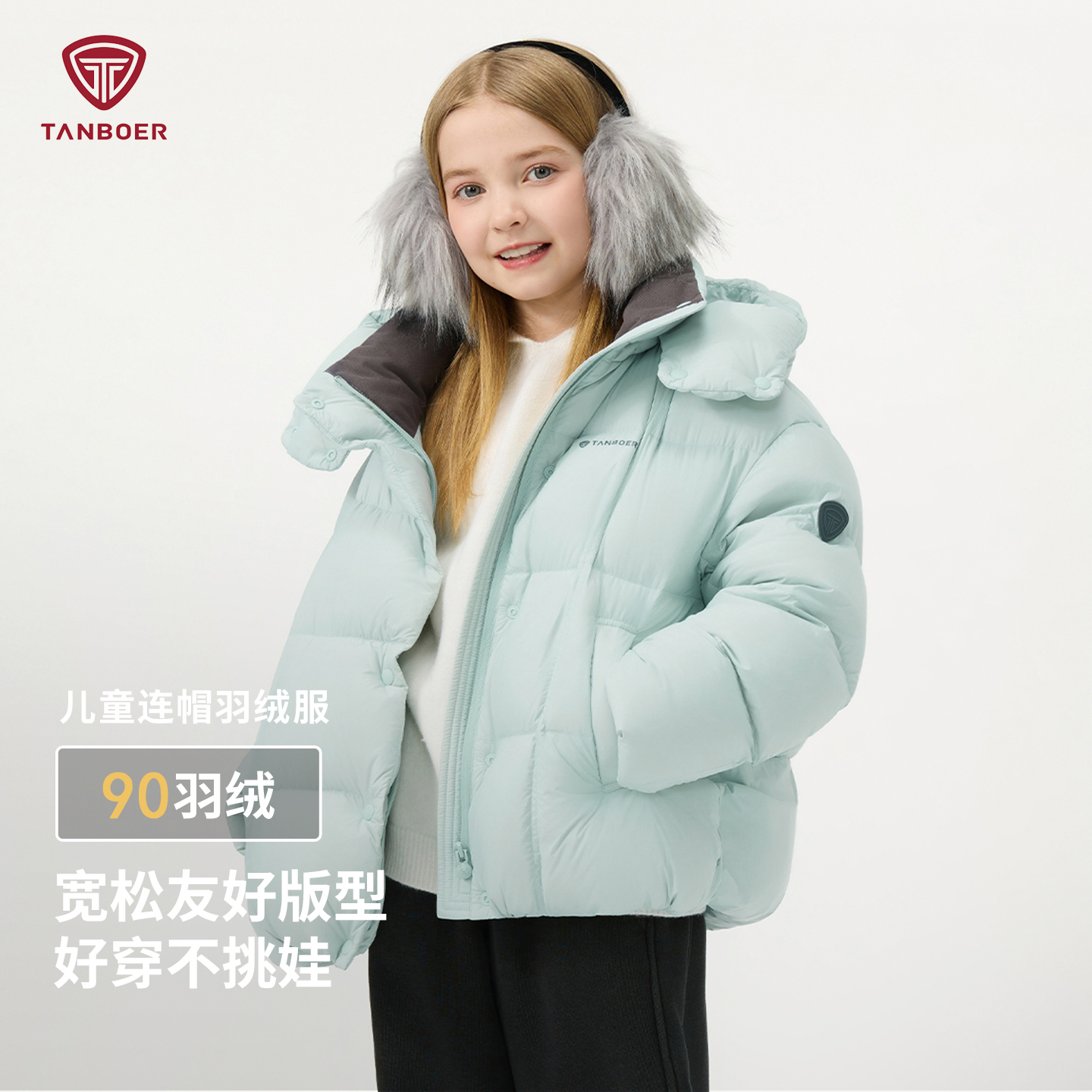 儿童羽绒服短款可脱卸帽保暖面包