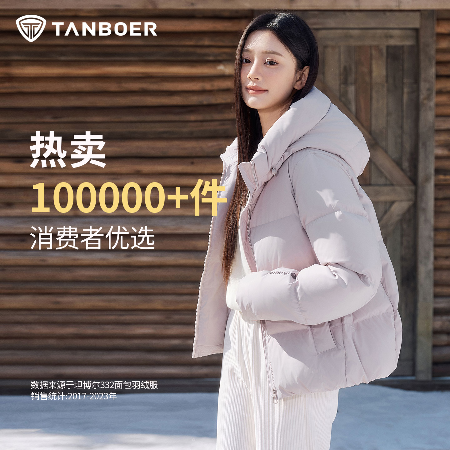 2025新款冬季连帽羽绒服女