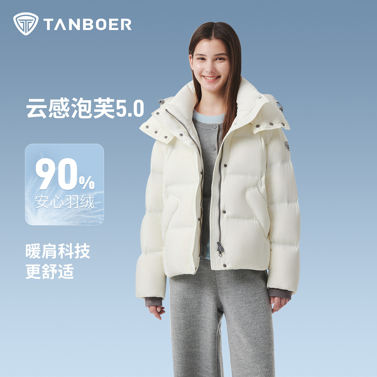 坦博尔短款鸭绒羽绒服女2025冬季新款加厚泡芙面包服保暖潮流外套,女装/女士精品,羽绒服,淘宝优惠券,粉丝福利购,淘宝优惠卷